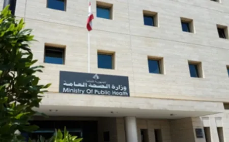 وزارة الصحة اللبنانية: شهيدان و3 جرحى في الغارة الإسرائيلية على منطقة جنتا في البقاع شرقي البلاد