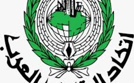 الجمعية العمومية لاتحاد المقاولين العرب أقرّت إقامة مؤتمر دولي في لبنان لمناقشة تحديات إعادة الإعمار