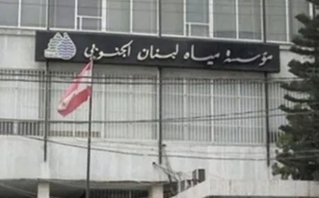 مياه النبطية: توقف التغذية بدءا من الخميس وحتى ظهر الأحد بسبب الاعمال