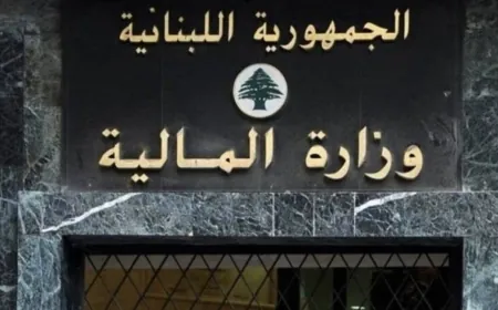 بشرى سارة من “المالية” بشأن رواتب الأسلاك العسكرية