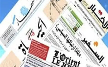 عناوين الصحف ليوم الخميس 27 شباط 2025