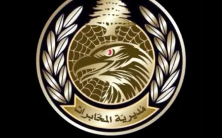 تمديد العمل ببطاقات تسهيل المرور الممنوحة من مديرية المخابرات