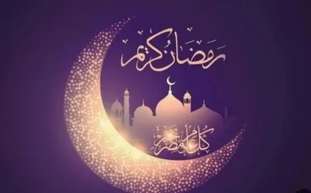 دريان: يوم غد السبت أول أيام شهر رمضان المبارك