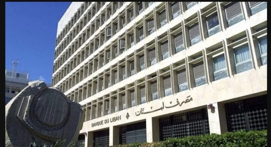 جديد ملف الاختلاسات في مصرف لبنان...