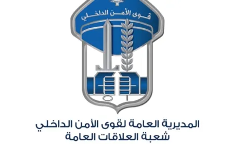مفرزة استقصاء جبل لبنان توقف مطلوبين بجرائم سلب وسرقة وإطلاق نار