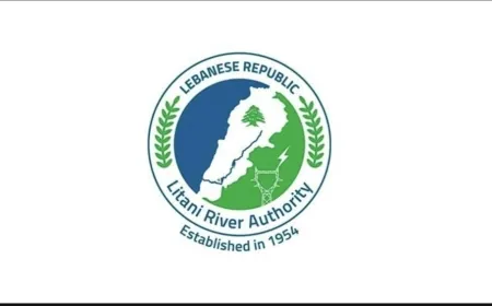 إجراءات لمصلحة الليطاني لمنع تلوث النهر وإقامة مخيمات النازحين على ضفافه