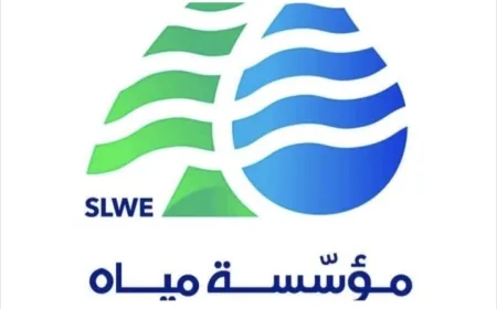 مياه لبنان الجنوبي: إنجاز صيانة محطات الصرف الصحي
