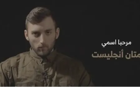 "أتوسل لإعادتنا أحياء وليس في توابيت"... "حماس" تنشر مقطعاً مصوراً لجندي إسرائيلي أسير (فيديو)