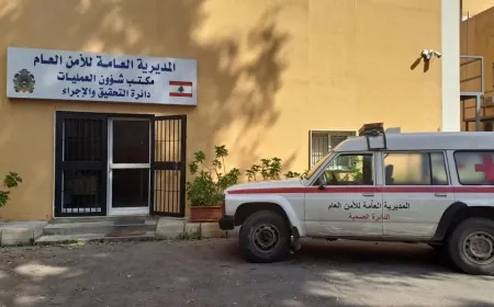 مراكز الاحتجاز الموقّت في لبنان سجونٌ أخرى: اكتظاظ شديد وتوقيفات مديدة وانتهاكات للحقوق