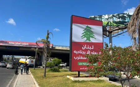 إزالة صور نصرالله عن طريق المطار: من قرَّر؟