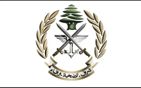 الجيش: توقيف مواطن في منطقة الميناء – طرابلس