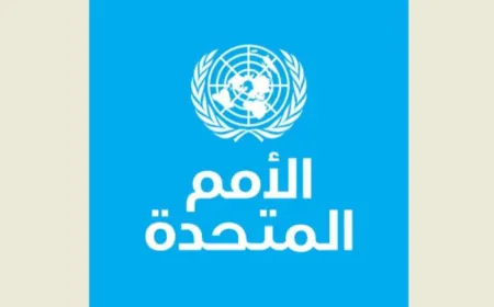 الأمم المتحدة:عدد قياسي بلغ 8938 شخصا على الأقل قضوا على طرق الهجرة عام 2024