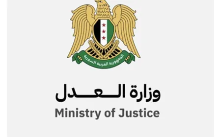 وزارة العدل السورية: الإثنين المقبل موعد مقابلة القضاة المنشقين عن النظام