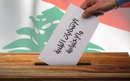 وزارة الداخلية ذكّرت الناخبين بالمستندات المطلوبة وشروط ممارسة الحق الإنتخابي