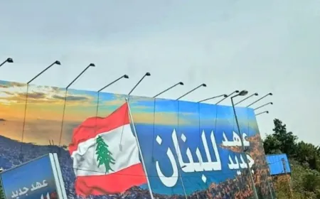 إحراق لافتة "عهد جديد للبنان" على طريق المطار!