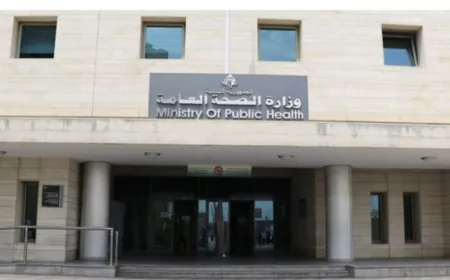 ‏”الصحة” تؤكّد العمل على تأمين تغطية صحية لجميع ‎اللبنانيين