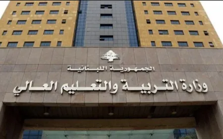 صدور المرسوم الرامي إلى إعطاء تعويض موقت لجميع العاملين في وزارة التربية في الجريدة الرسمية
