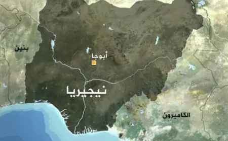نيجيريا.. مقتل 17 على الأقل في هجوم يشتبه أن نفذه رعاة