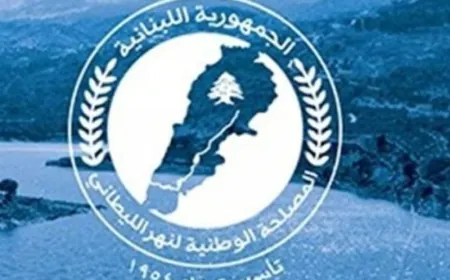 الليطاني تزيل منشآت مخالفة على ضفاف النهر على نفقة أصحابها