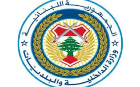 تعميم من وزارة الداخلية بخصوص بطاقة الهوية القديمة