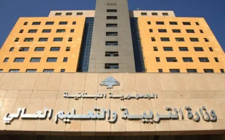 بعد أخبار وشائعات في وسائل التواصل.. توضيح من المكتب الإعلامي لوزارة التربية