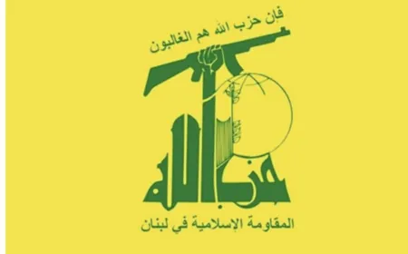 "حزب الله" معزيا بالبابا فرنسيس: مدعوون لاستلهام من روحه الحكمة والقوة للتصدّي لمحاولات زرع الفتن والانقسامات في بلدنا