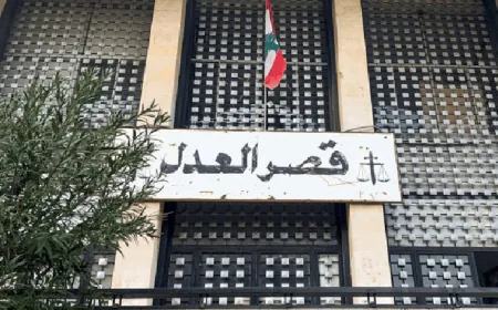 قضية المرفأ تشعل قصر العدل.. إتهامات بالتآمر وتوعّد بالتصعيد