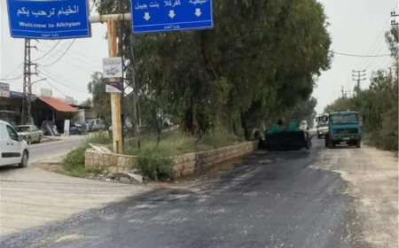 الزفت وصل الى الجنوب