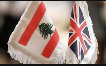 سفير بريطانيا رحب باقرار قانون رفع السرية المصرفية