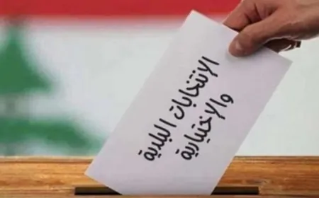 ٣٦ بلدية من أصل 330 حسمت بالتزكية في جبل لبنان، موزعة كالتالي: