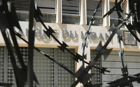 مصرف لبنان يدعو وسائل الإعلام “إلى عدم نشر الاشاعات”