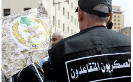 حراك المتقاعدين العسكريين: تصعيد ميداني إذا لم تتحقق المطالب