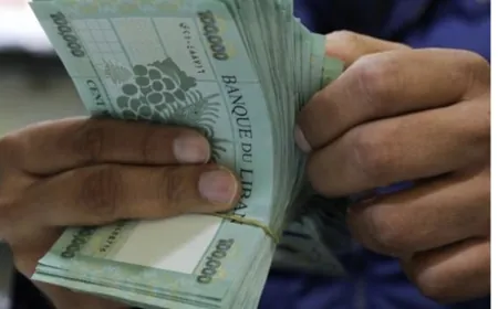 الى العاملين في القطاع العام...يمكنكم استلام الرواتب في هذا الموعد
