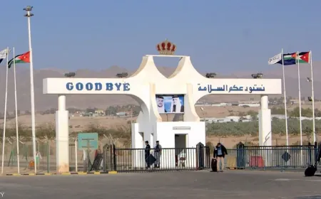 الأردن: قرارات جديدة في شأن دخول ومغادرة السوريين