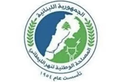 "مصلحة الليطاني" تدعم المزارعين بتخفيضات استثنائية على الغرامات