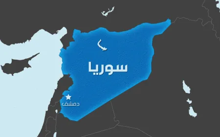 مقتل 16 عنصرا من قوات الأمن السوري في اشتباكات صحنايا