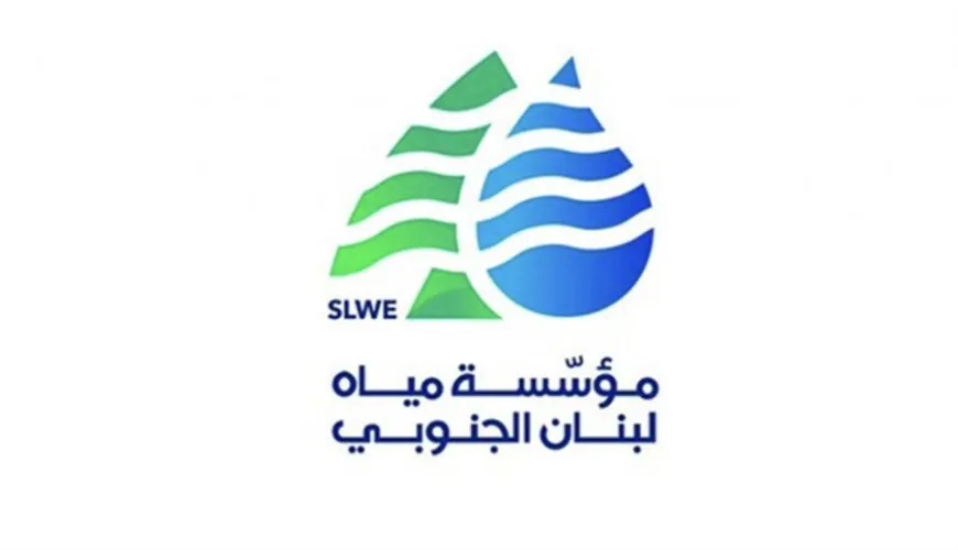مياه الجنوب: تركيب عدادات آلية في محطات الضخ بالتعاون مع الوكالة الفرنسية للتنمية