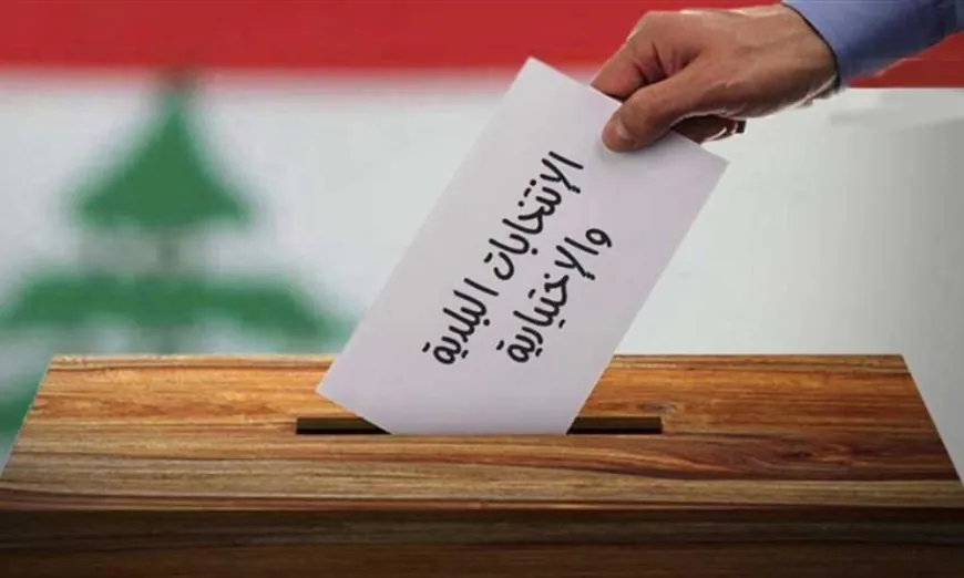 اليكم موعد الانتخابات في بيروت والبقاع وبعلبك الهرمل