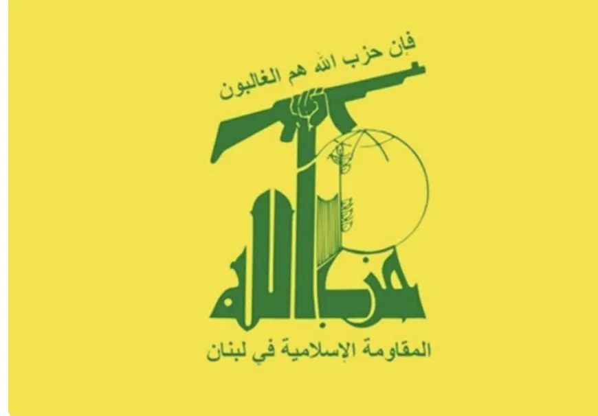 "حزب الله" معزيا بالبابا فرنسيس: مدعوون لاستلهام من روحه الحكمة والقوة للتصدّي لمحاولات زرع الفتن والانقسامات في بلدنا