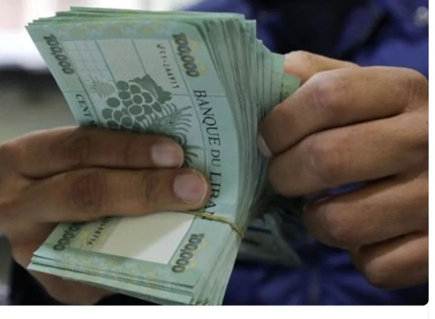 الى العاملين في القطاع العام...يمكنكم استلام الرواتب في هذا الموعد
