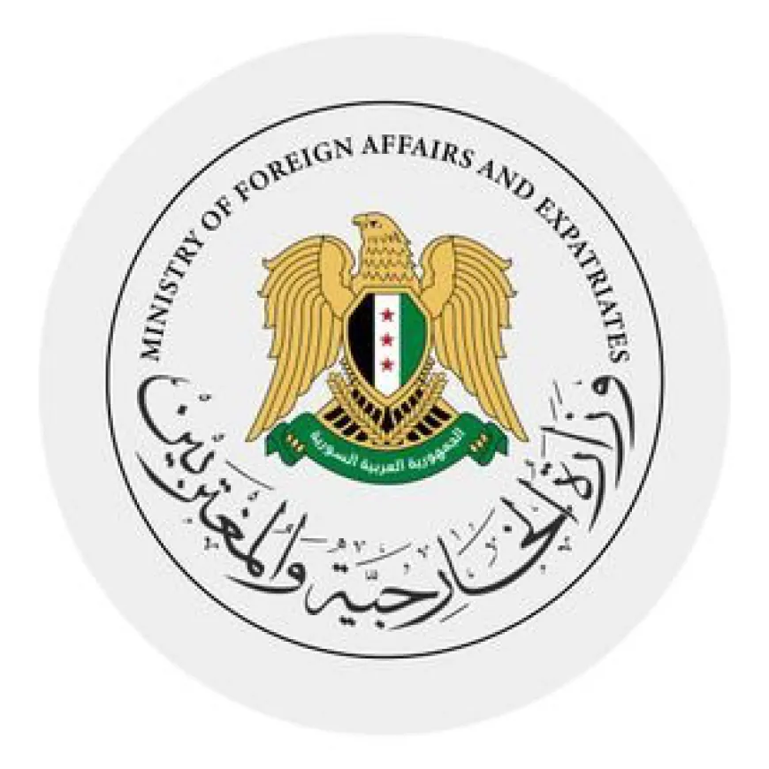 الخارجية السورية: نرفض جميع أشكال التدخل الخارجي في شؤوننا الداخلية