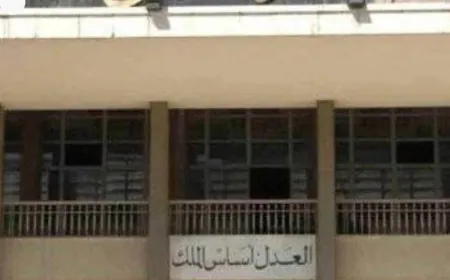 إطلاق مشروع ترميم قصر العدل.. و"المهلة المرتقبة للتنفيذ 6 أشهر"