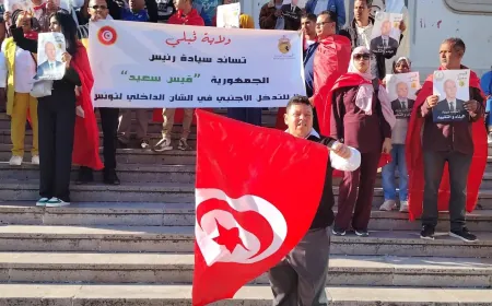 معارضو ومؤيدو الرئيس التونسي يحتجون بالعاصمة وسط انقسام سياسي حاد