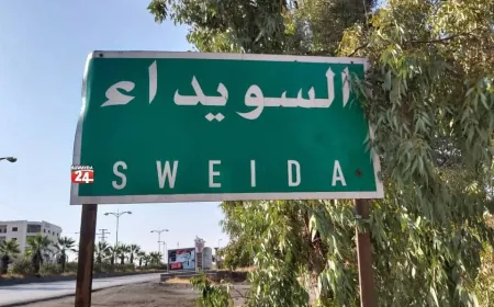 محافظ السويداء : اتفاقا جرمانا وأشرفية صحنايا أكدا على حصر السلاح بيد الدولة ومحاسبة المتورطين في أعمال العنف