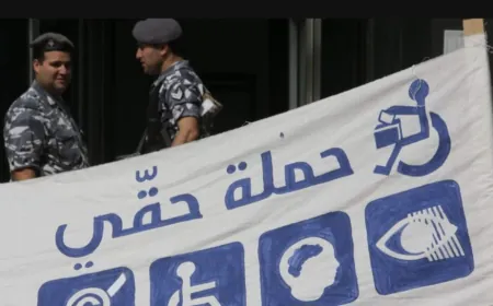 مراقبو حملة "حقي" يتابعون الإنتخابات وأهلية المراكز لإقتراع المعوقين بإستقلالية