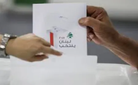 اقفال صناديق الاقتراع في حالات