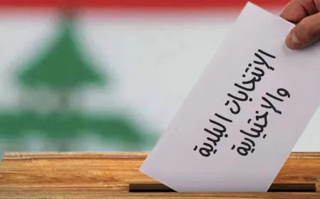 في الشوف والمتن وجبيل وكسروان... هذه أبرز نتائج المعارك الانتخابية