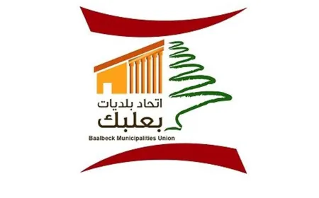 موظفو وعمال اتحاد بلديات بعلبك ناشدوا الرئيس عون التدخل لإنصافهم: