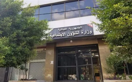 وزارة الشؤون ذكرت بقنوات التواصل الرسمية للإستفسار أو المتابعة بشأن برامجها وخدماتها