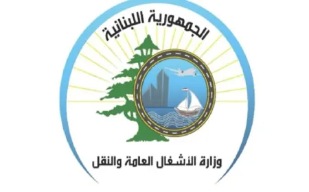 توضيح لـ”الأشغال” حول فرض عقوبات على شركتين بحريتين